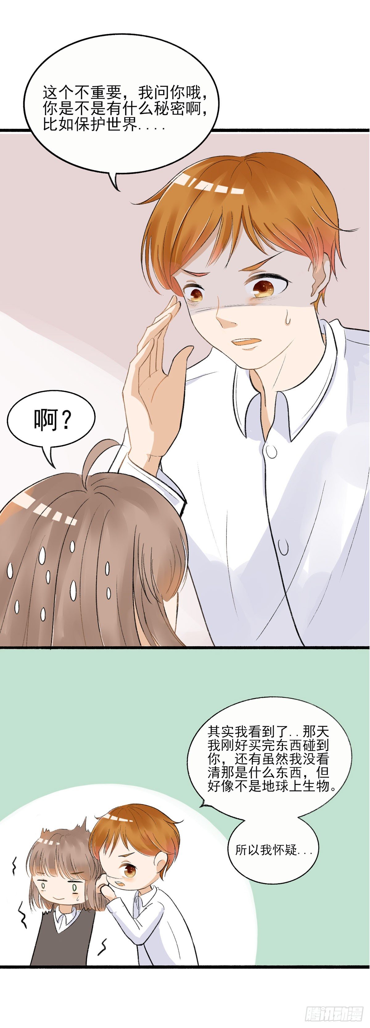 转学生（二）19