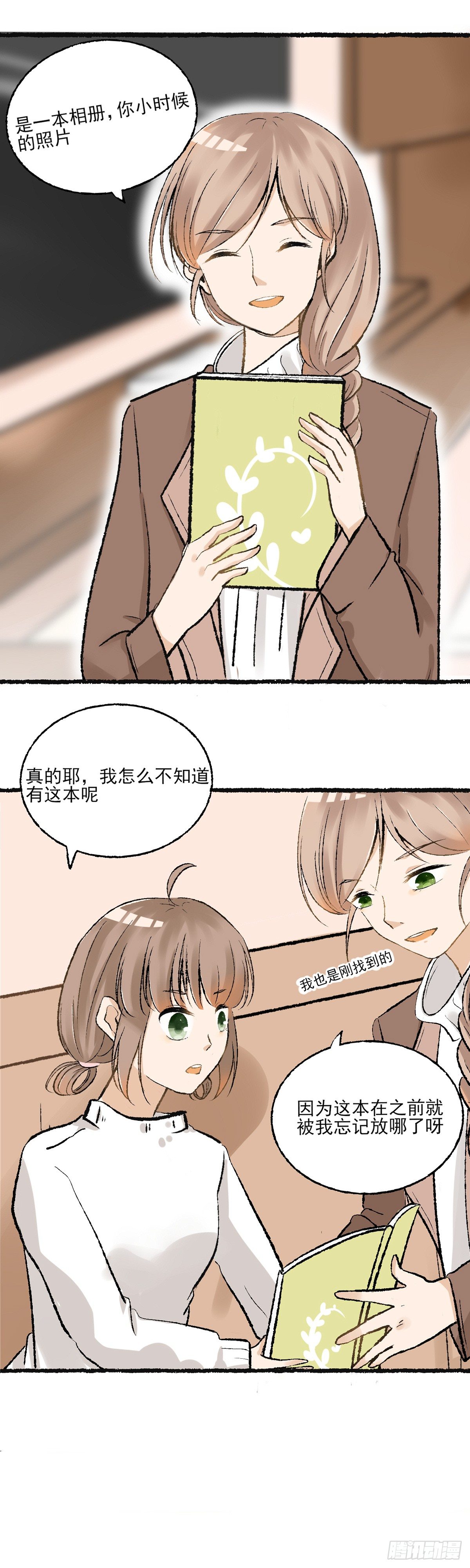 生日会（二）23