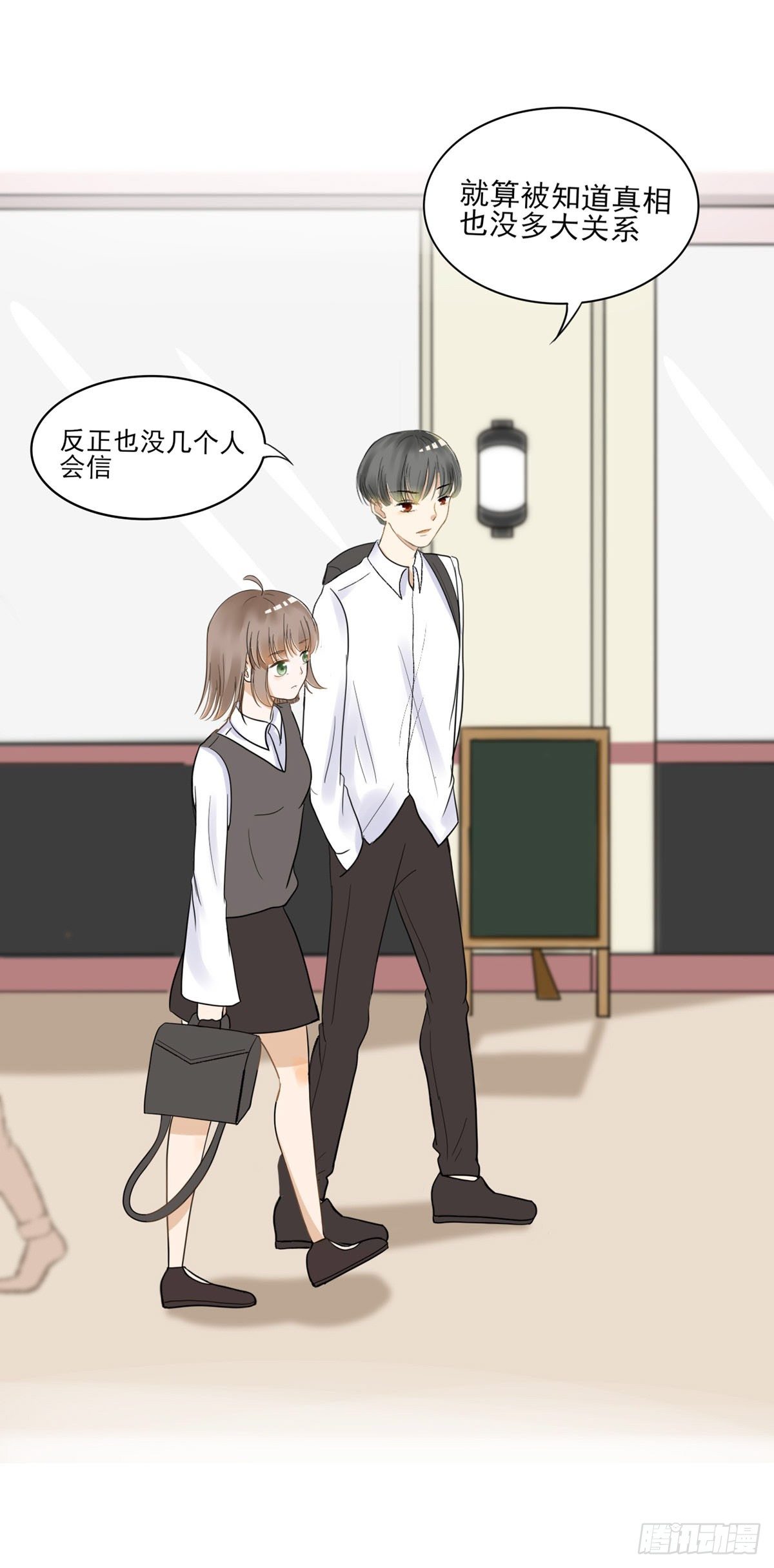 生日会（一）3