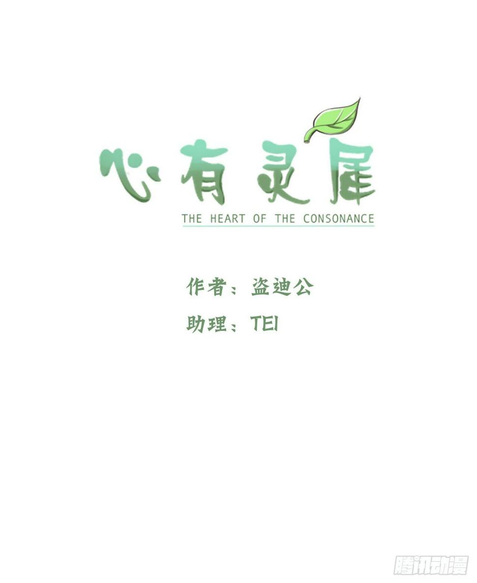 我们一定会团聚的1