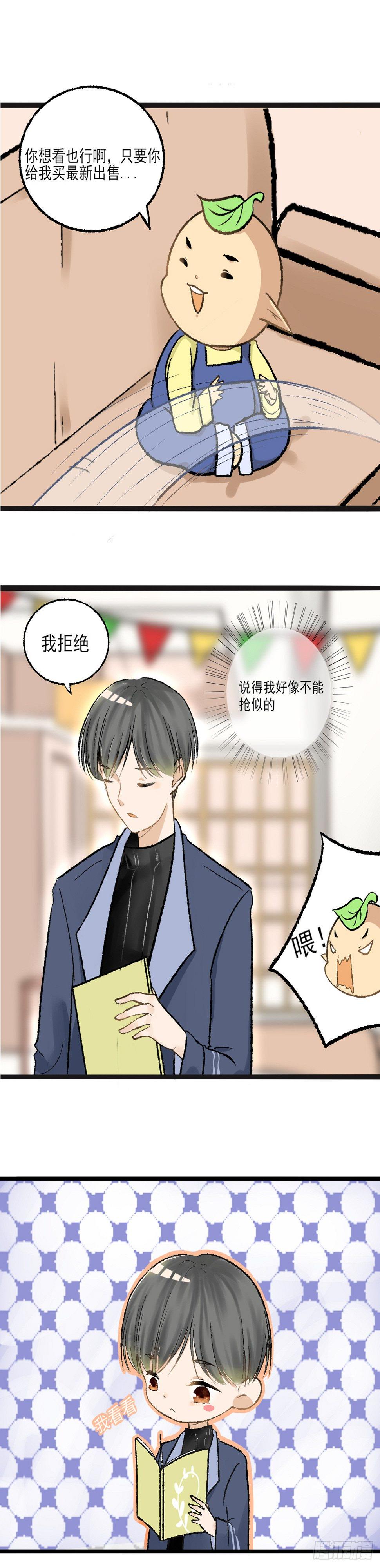 生日会（三）9