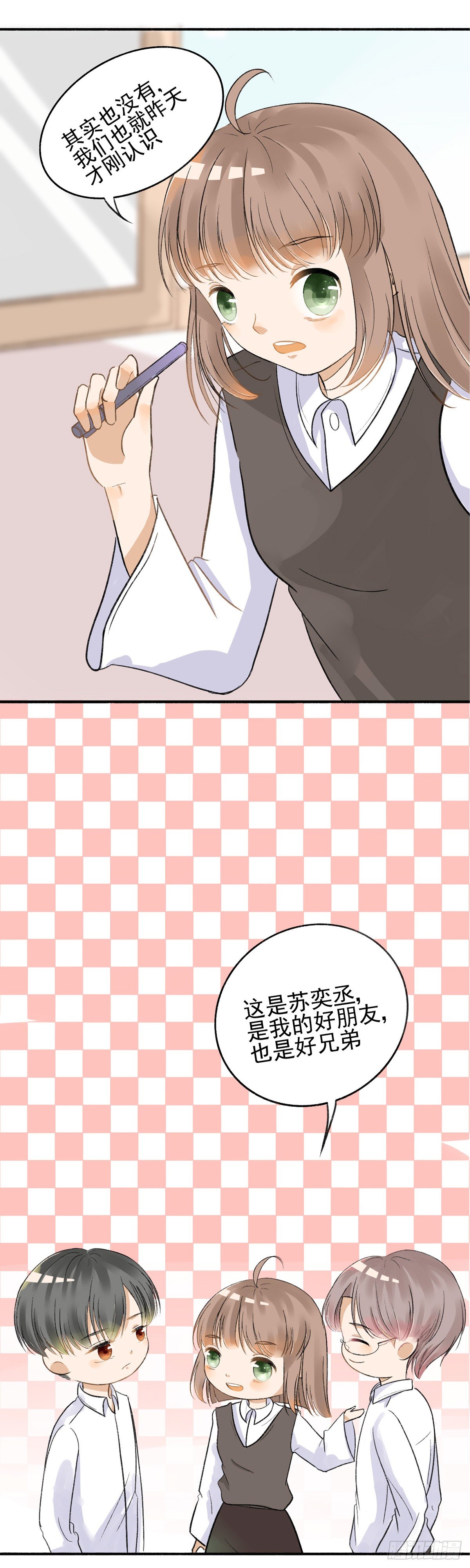 转学生（二）13