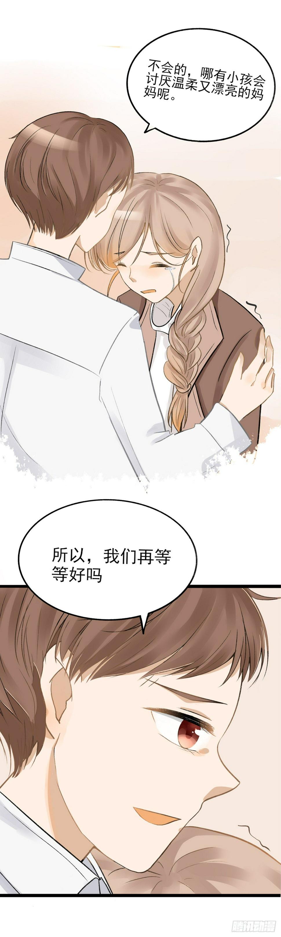 妹妹出场（二）11