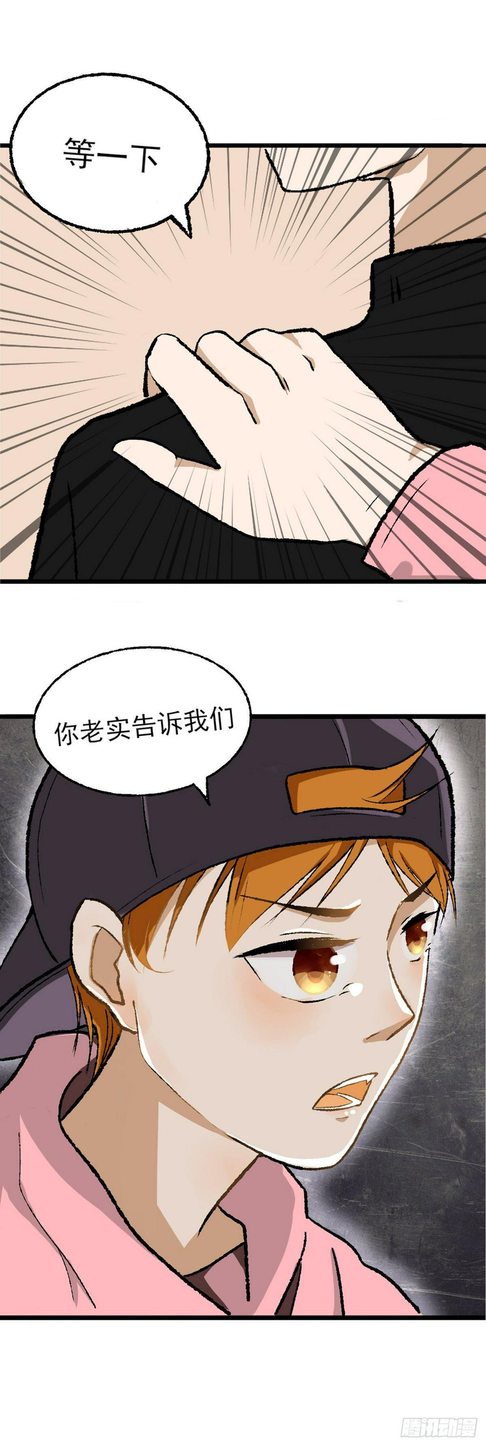 生日会（四）5