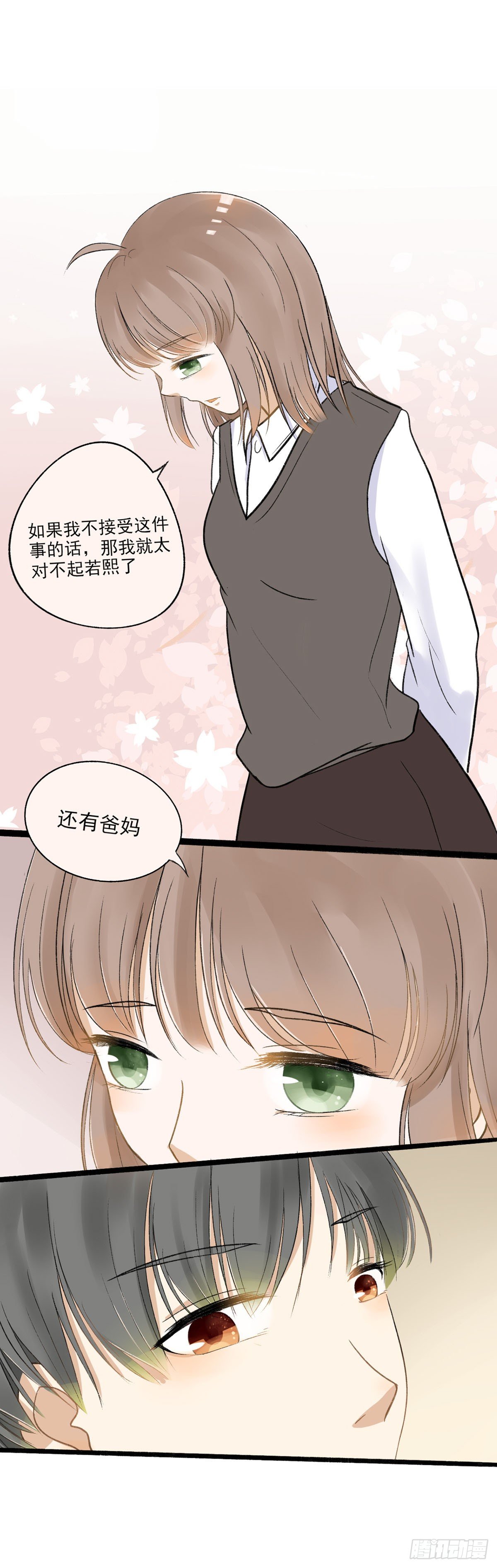 生日会（一）7
