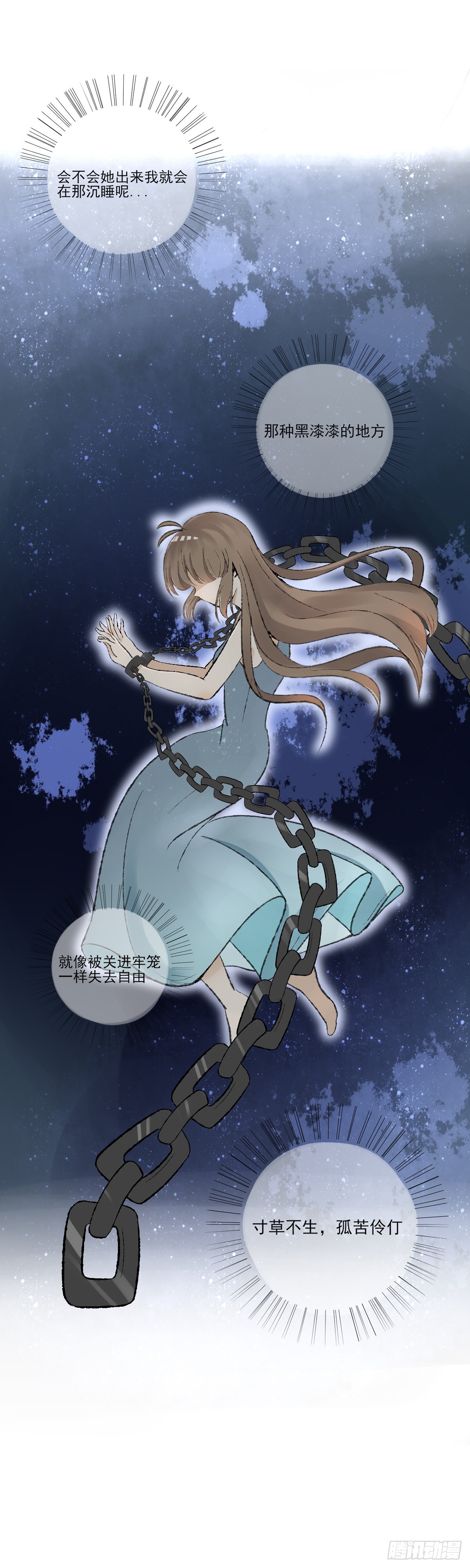 生日会（二）14