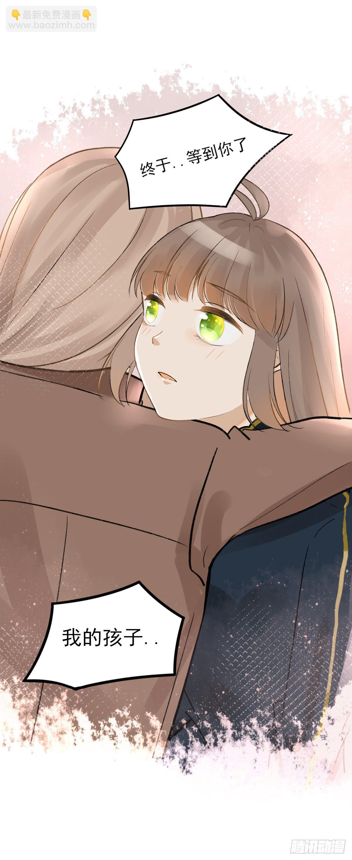 妹妹出场（二）21