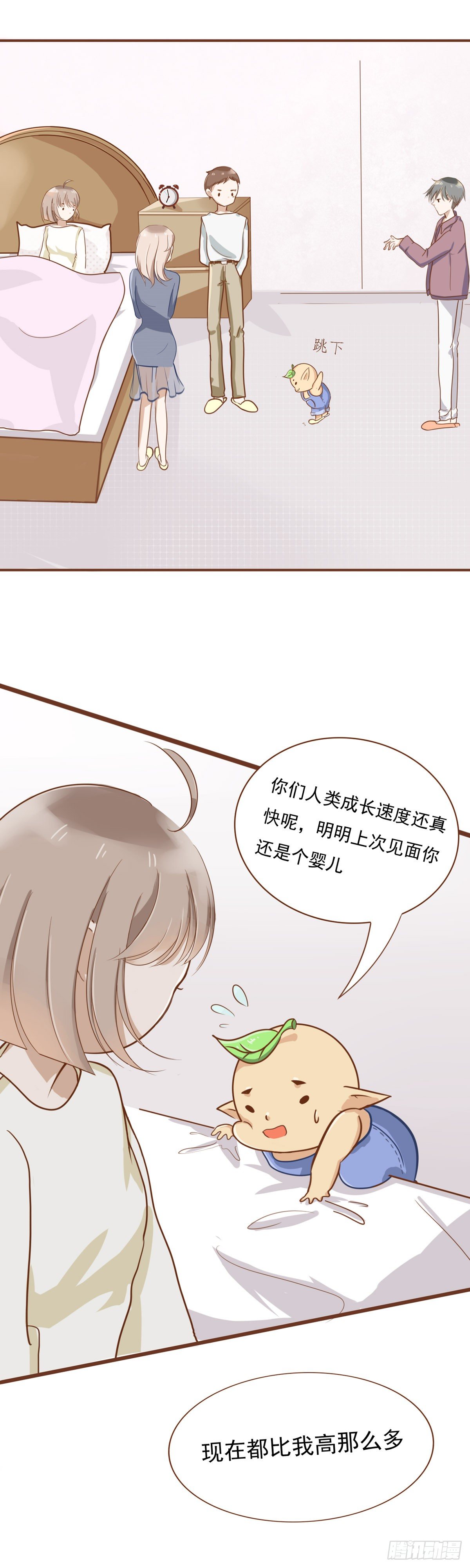 真相17