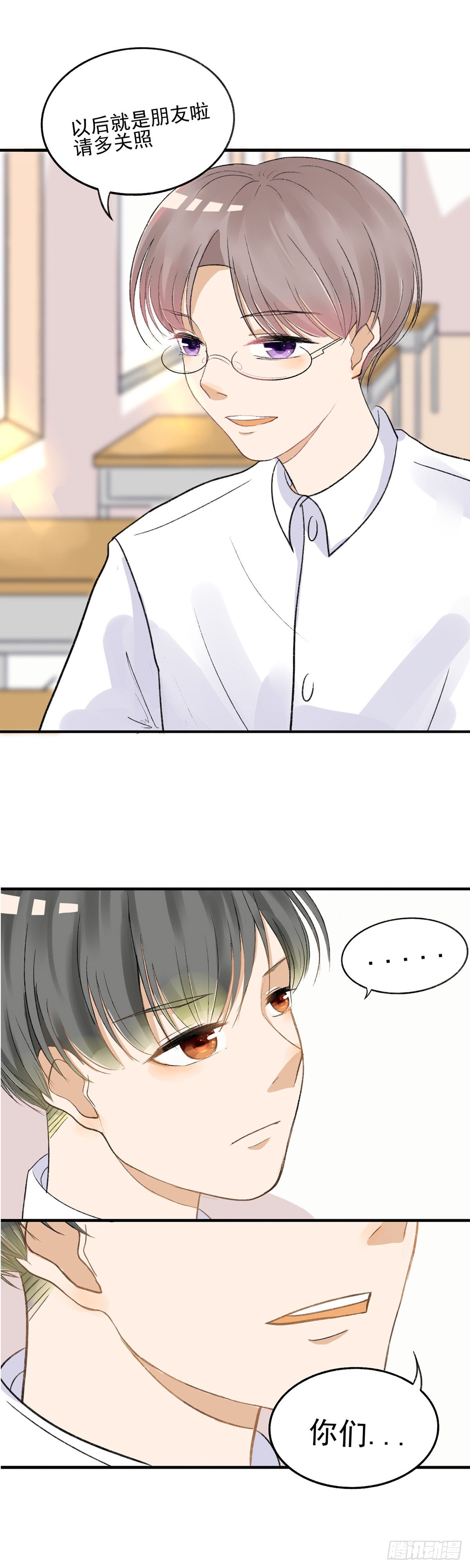 转学生（二）14