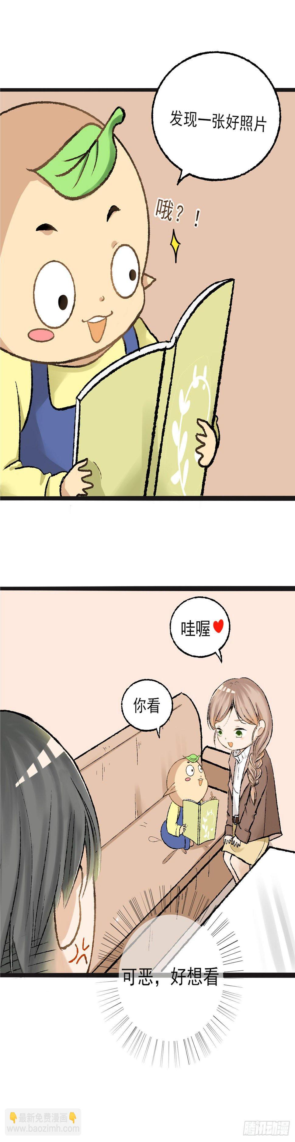 生日会（三）8