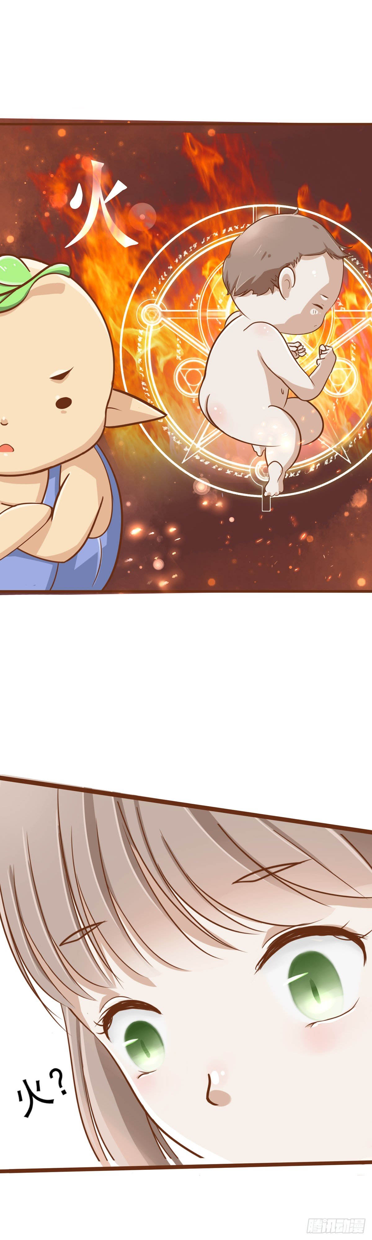 起因8