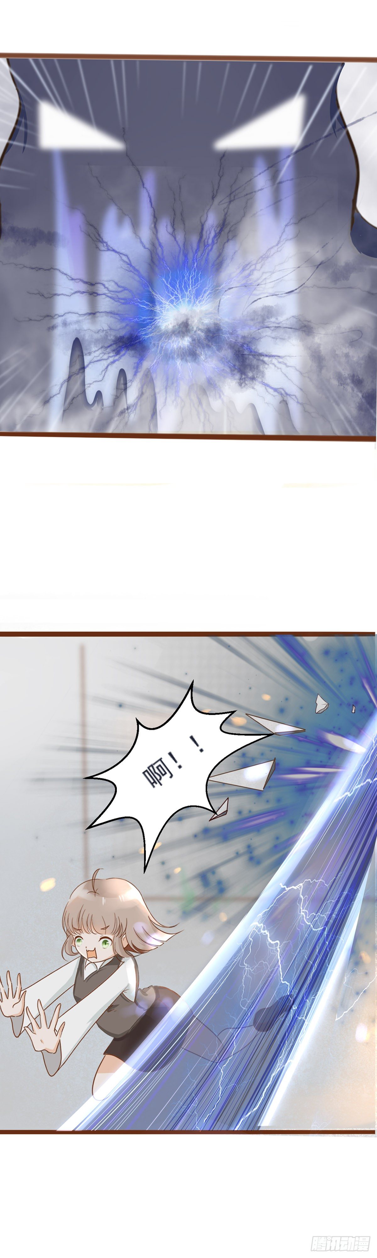 这是什么东西！8