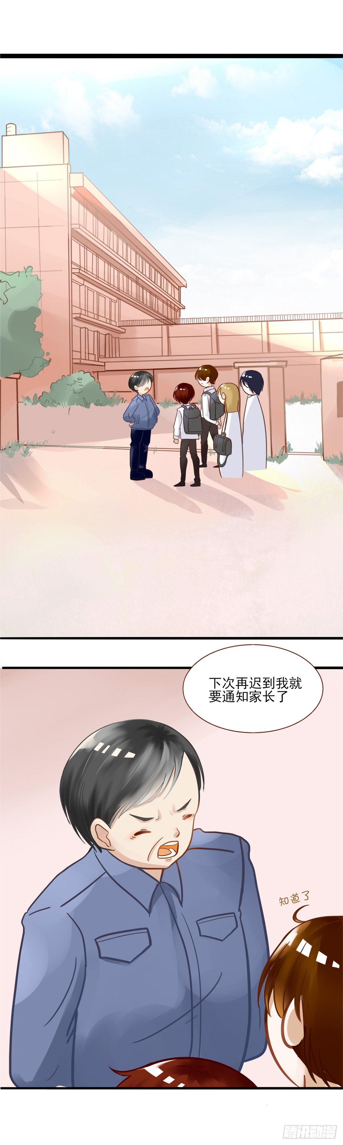登校2