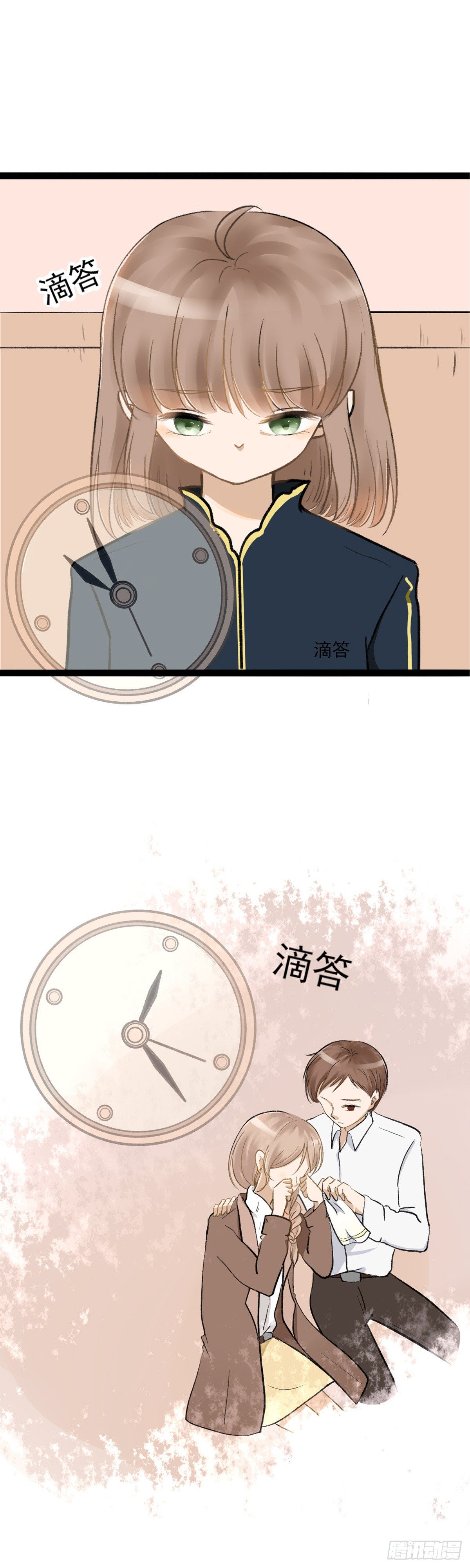 妹妹出场（一）10