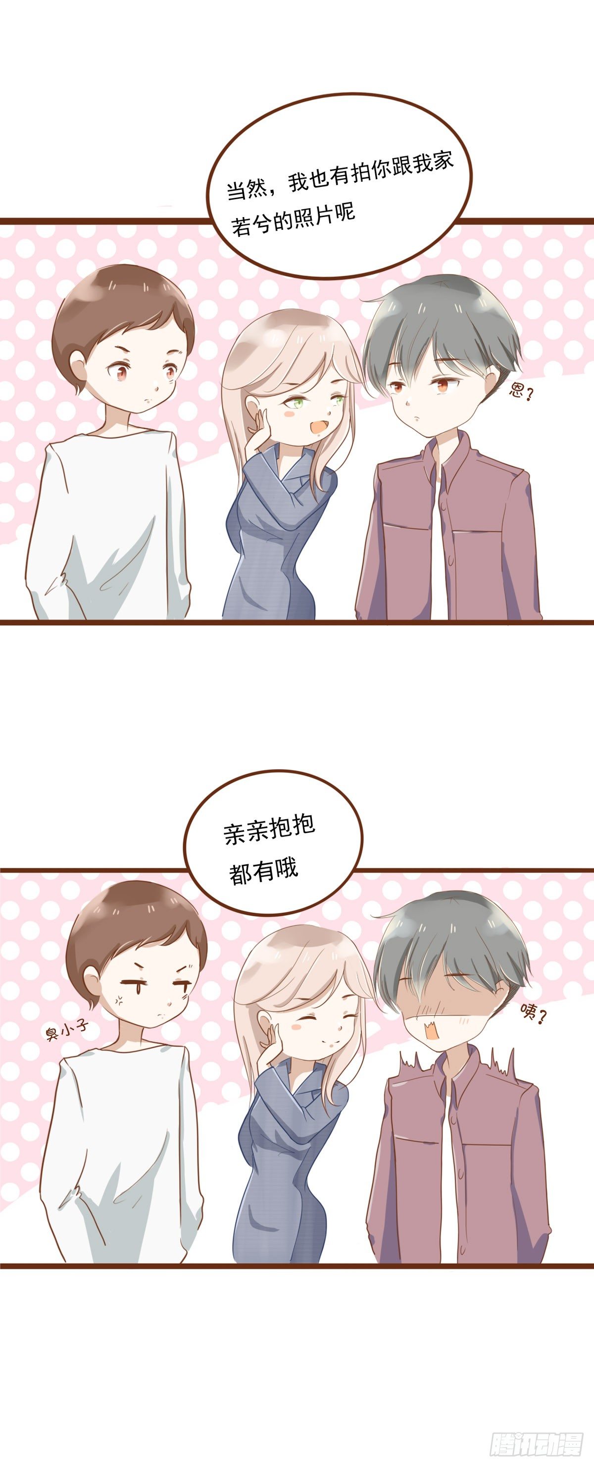 真相20