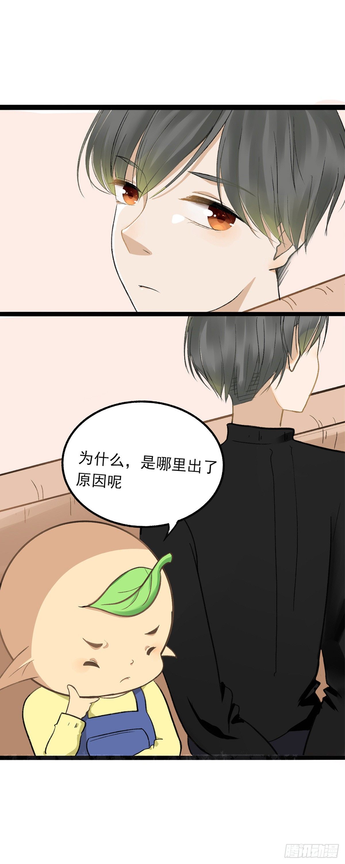 妹妹出场（一）15