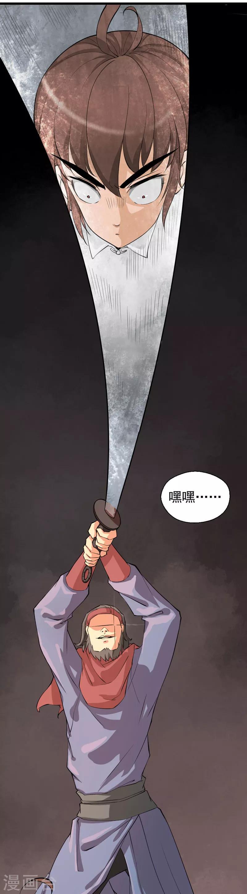 第7话3