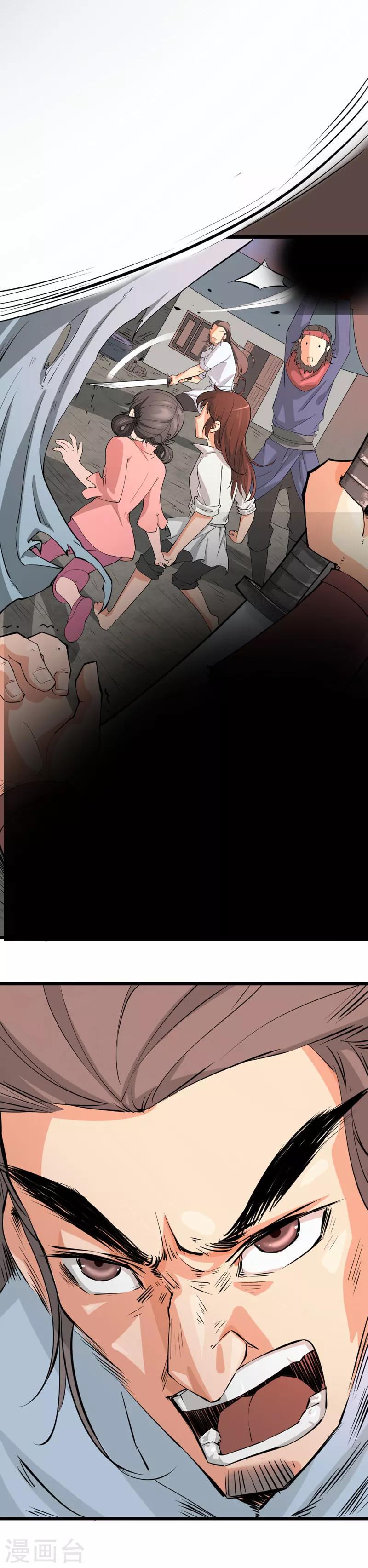 第8话1