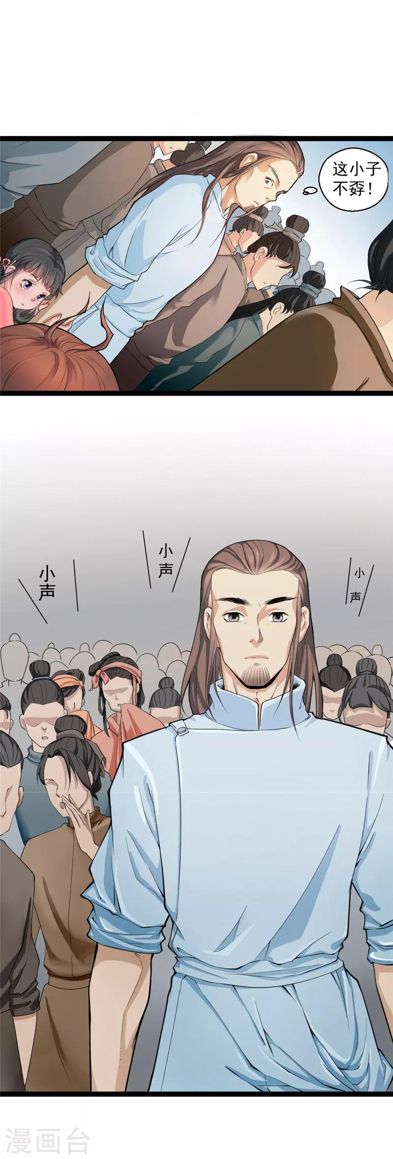 第3话0