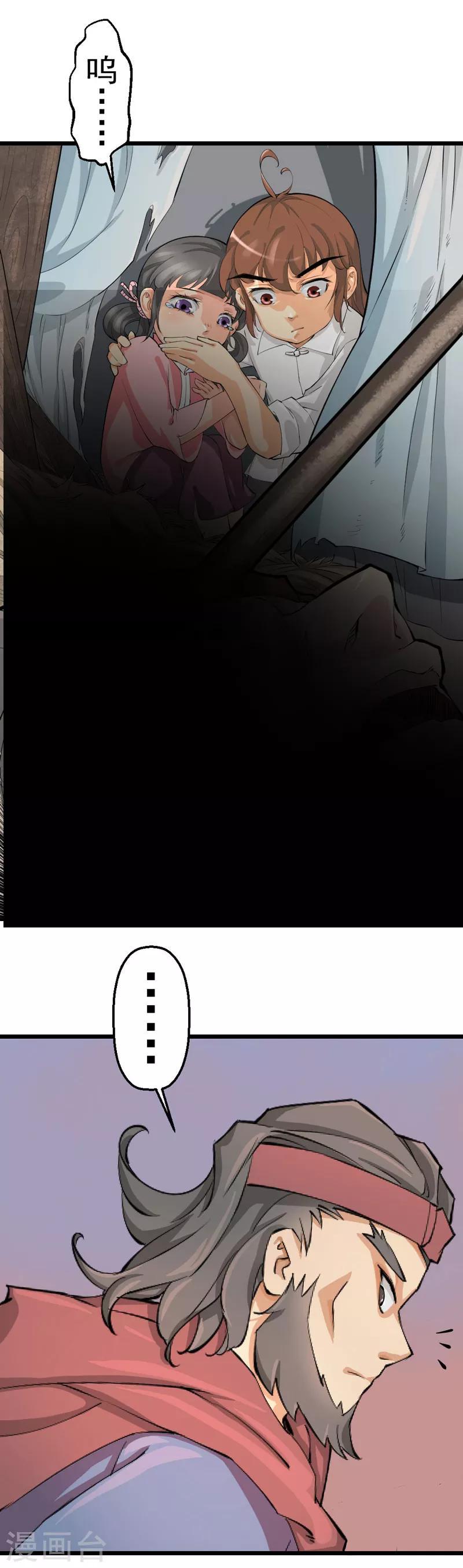 第7话2