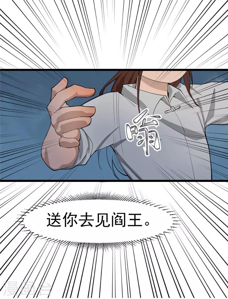 第14话0