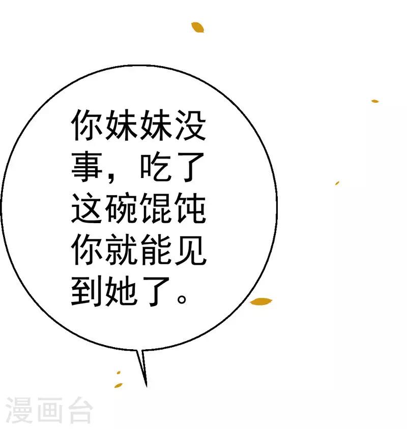 第25话0