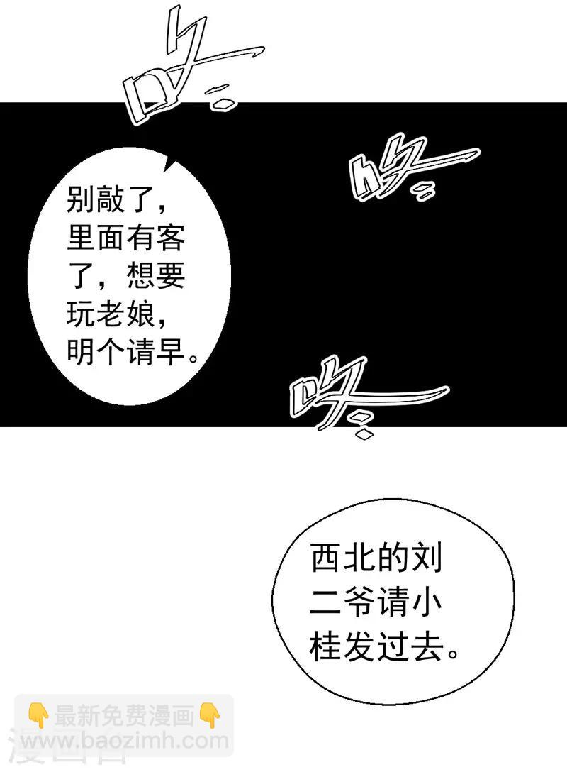 第17话4