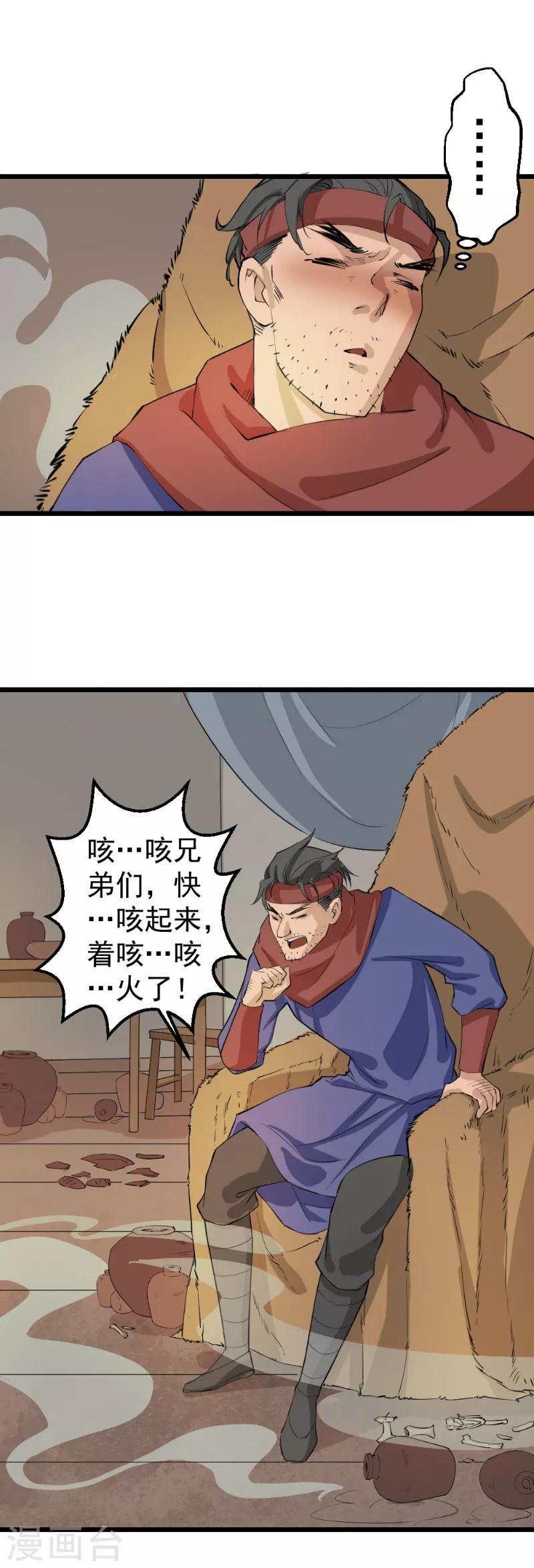 第15话0