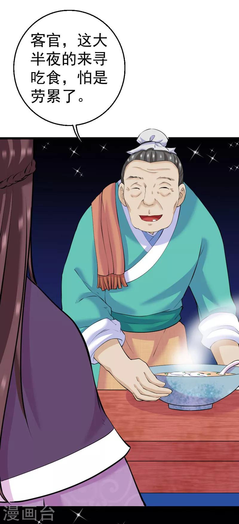 第24话0