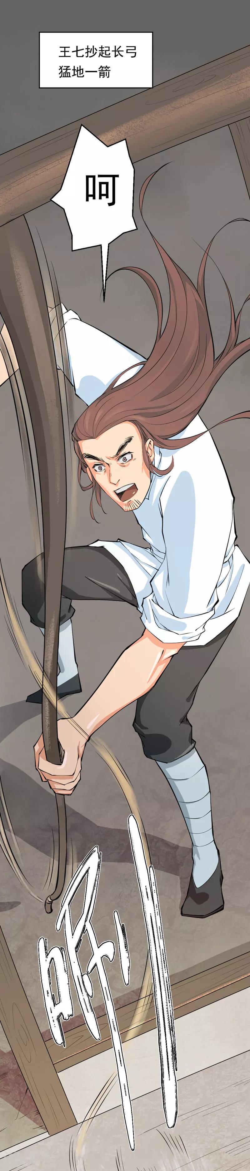 第7话0