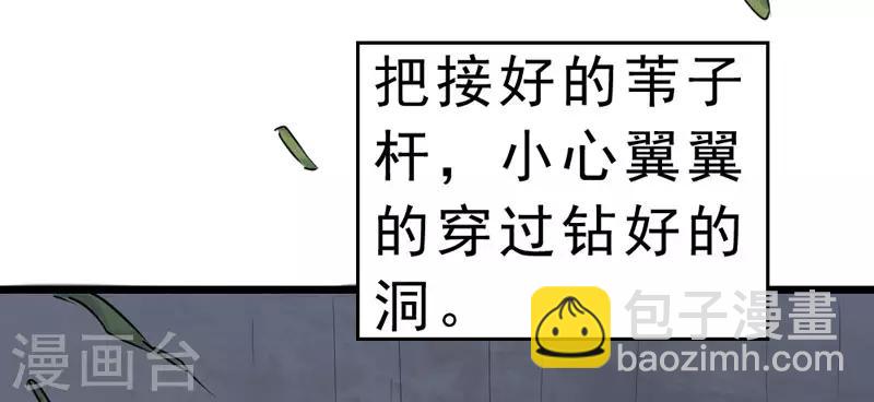 第1话6