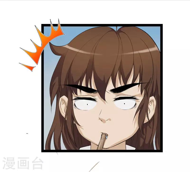 第2话1
