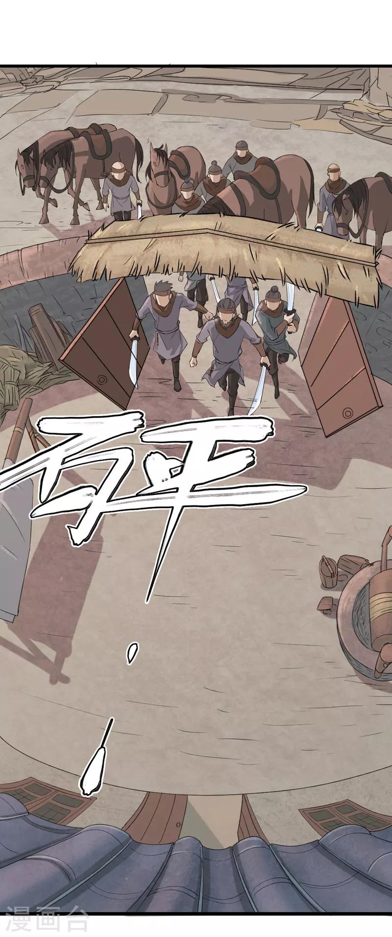 第6话6