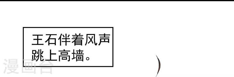 第2话4