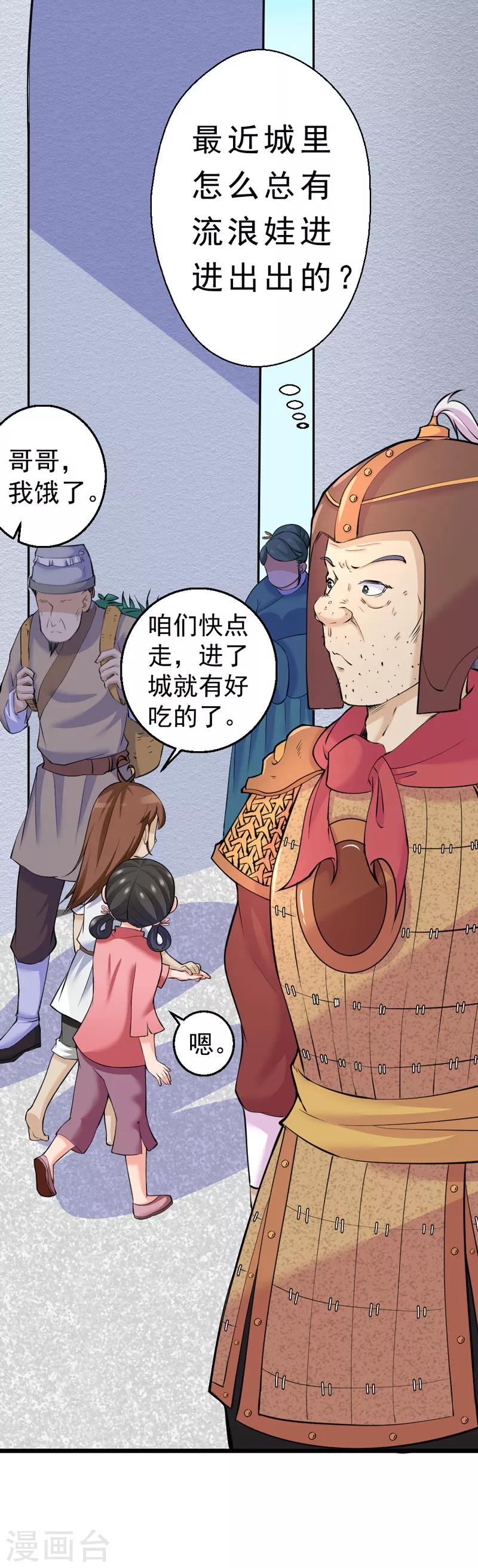 第19话1