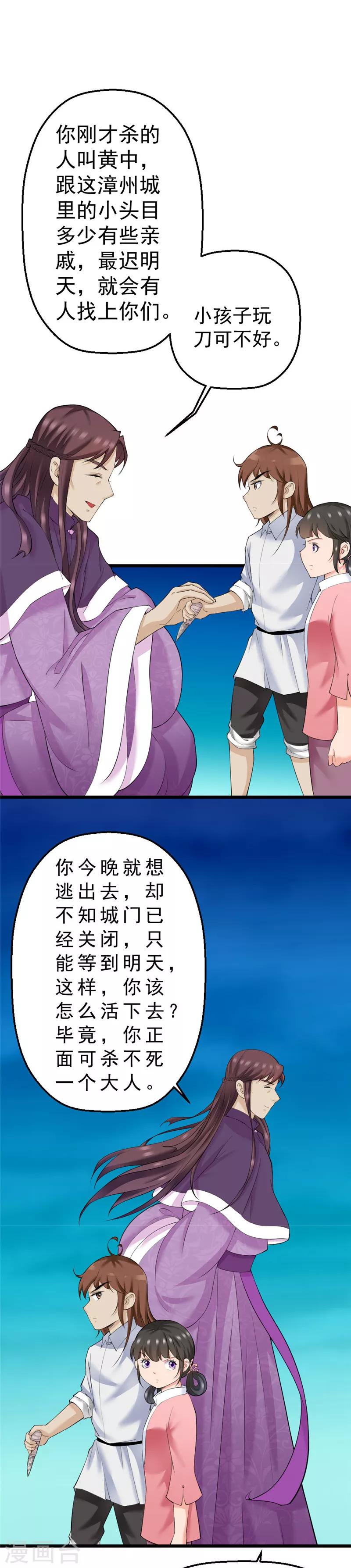 第22话0