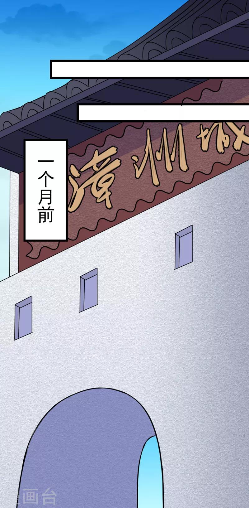第19话0