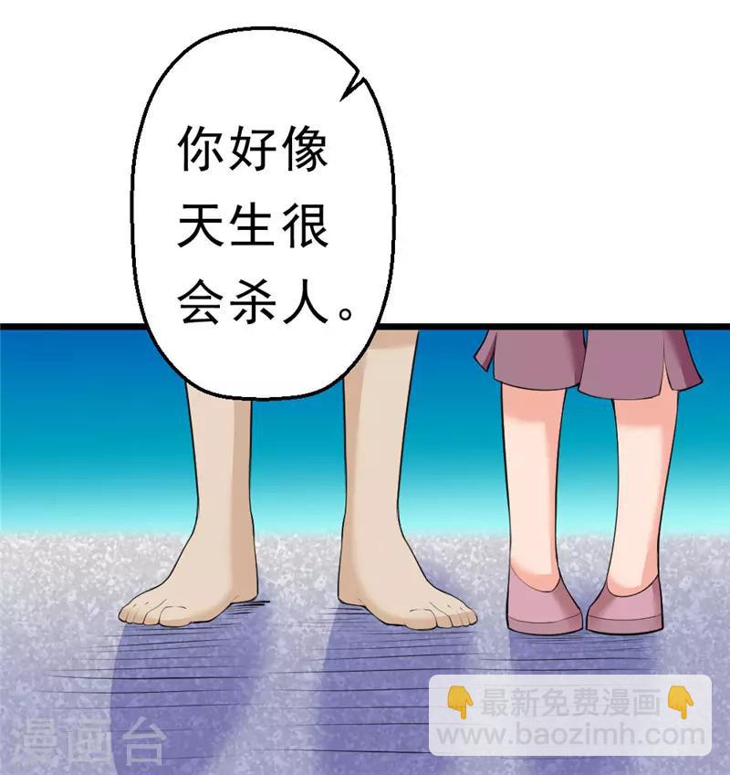 第21话2