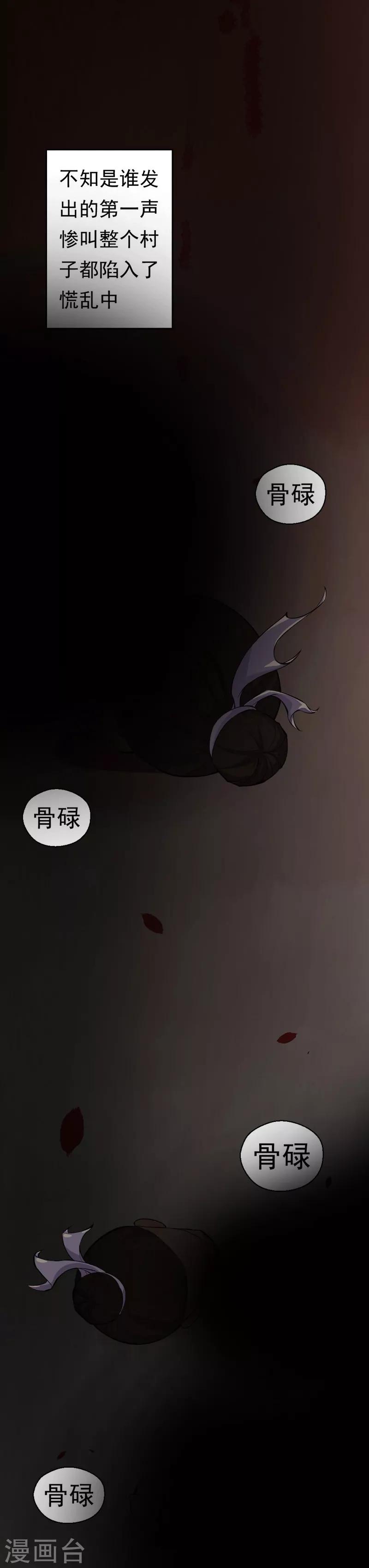 第6话2