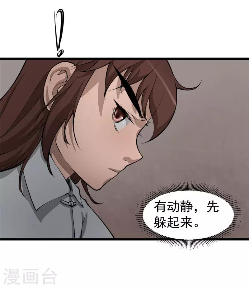 第12话2