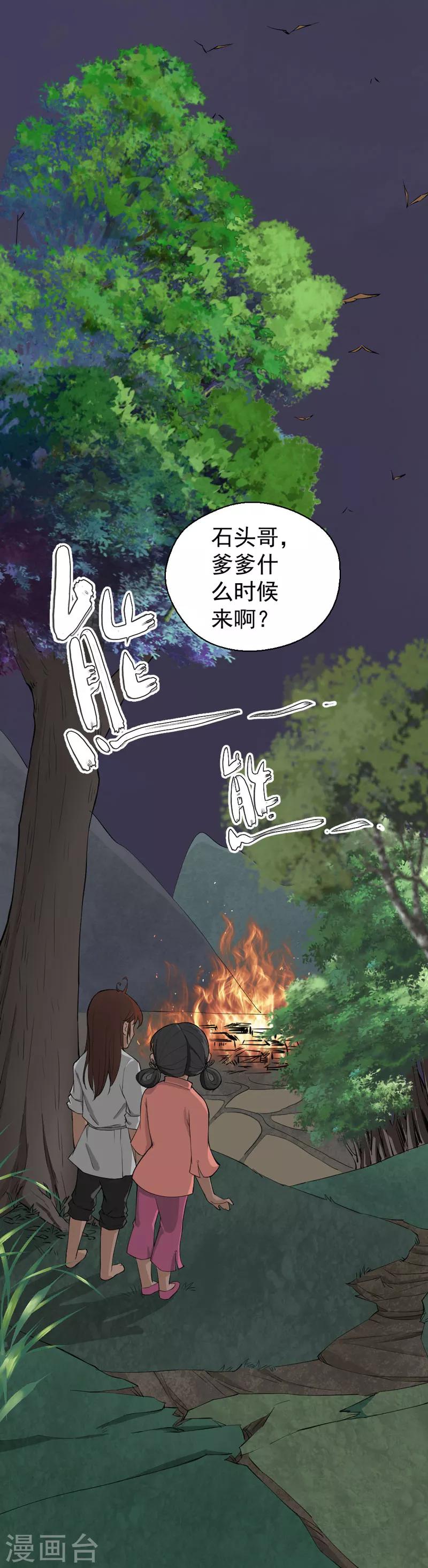 第11话5