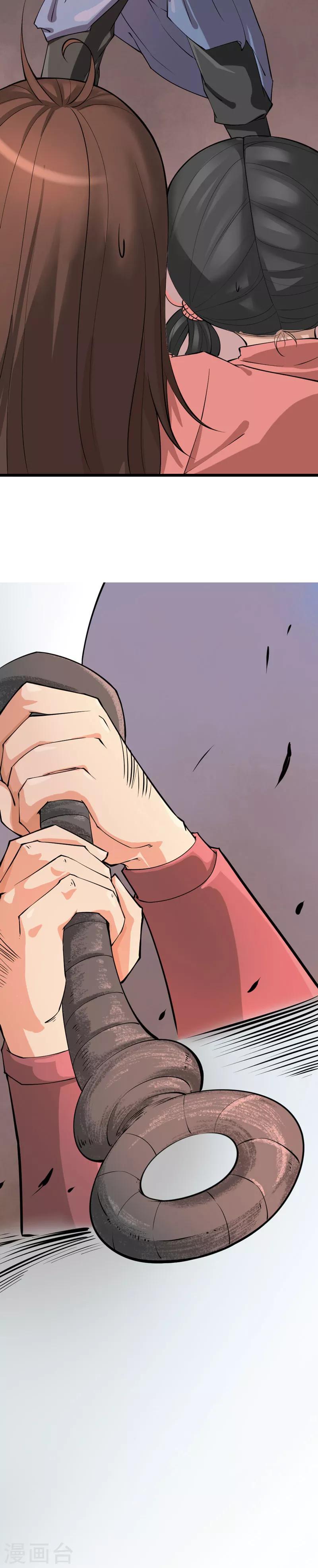 第8话0