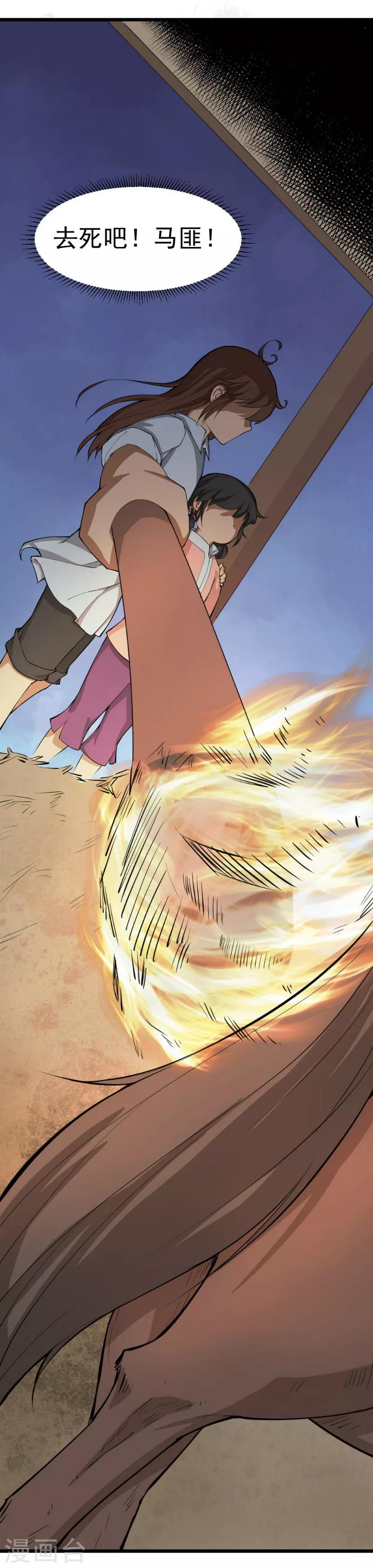 第16话2