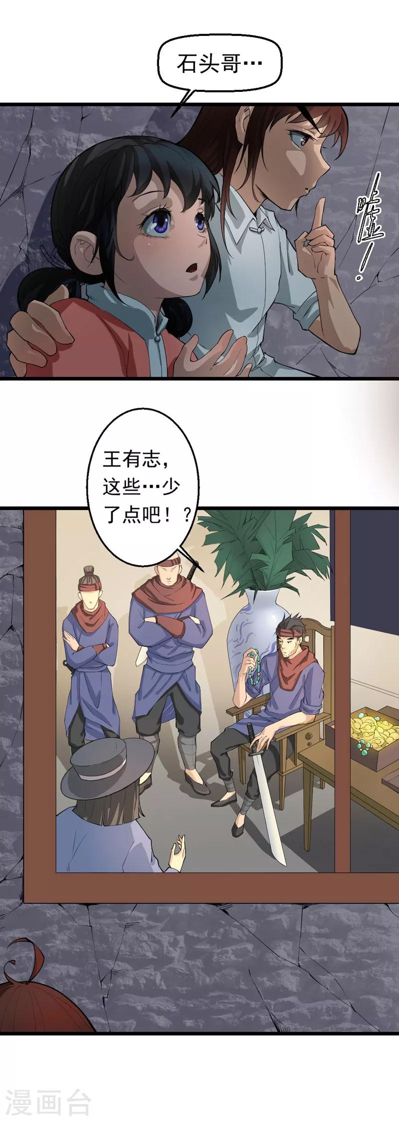 第11话0