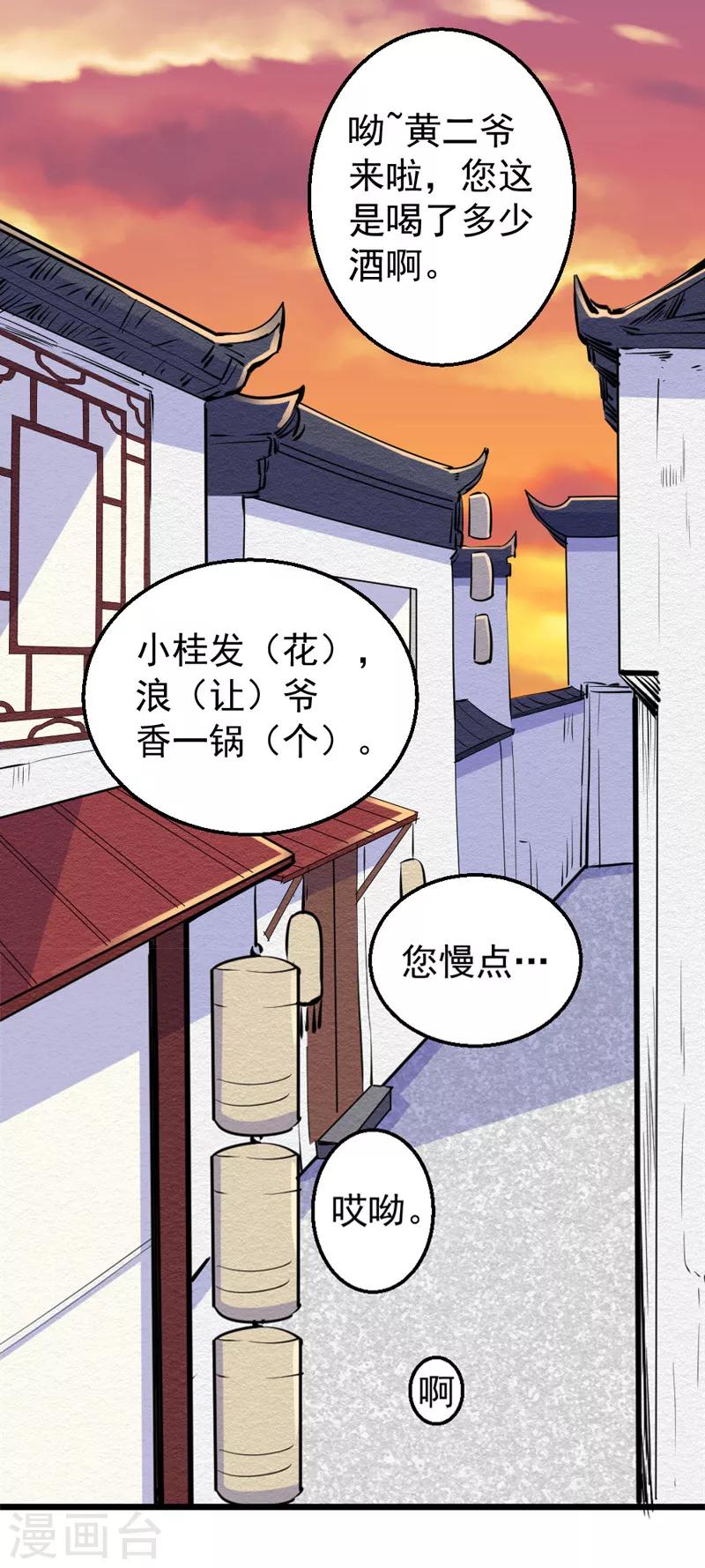 第17话0
