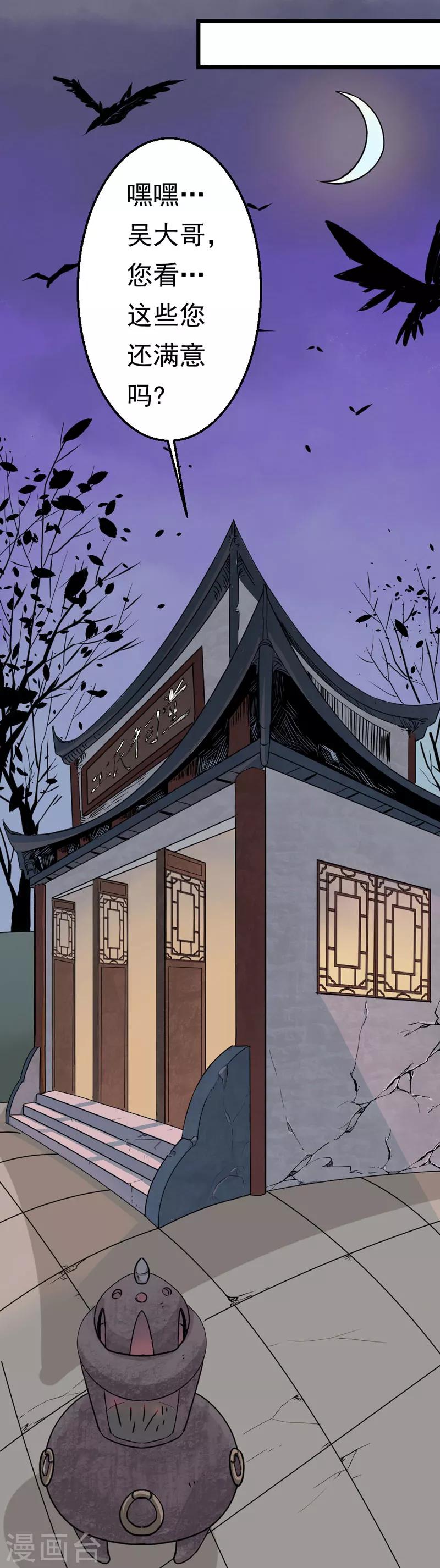 第10话3