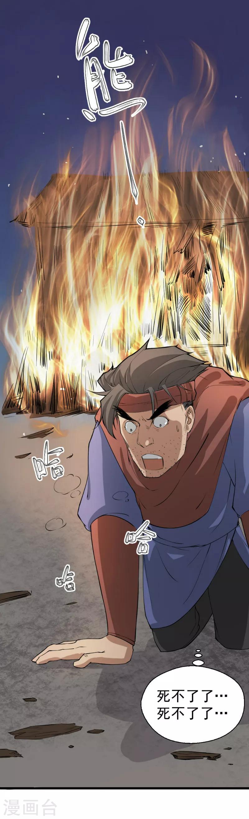 第16话0