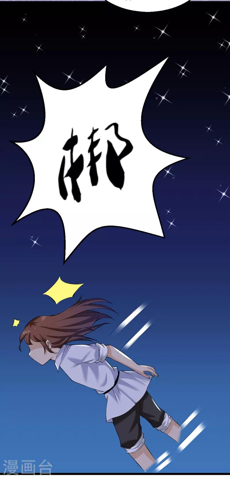 第22话2