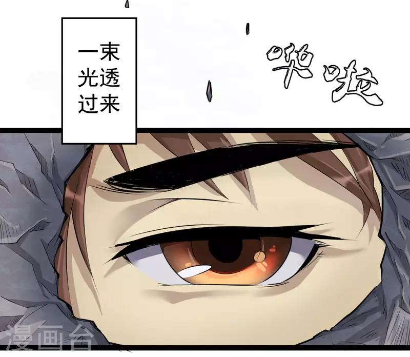 第1话2