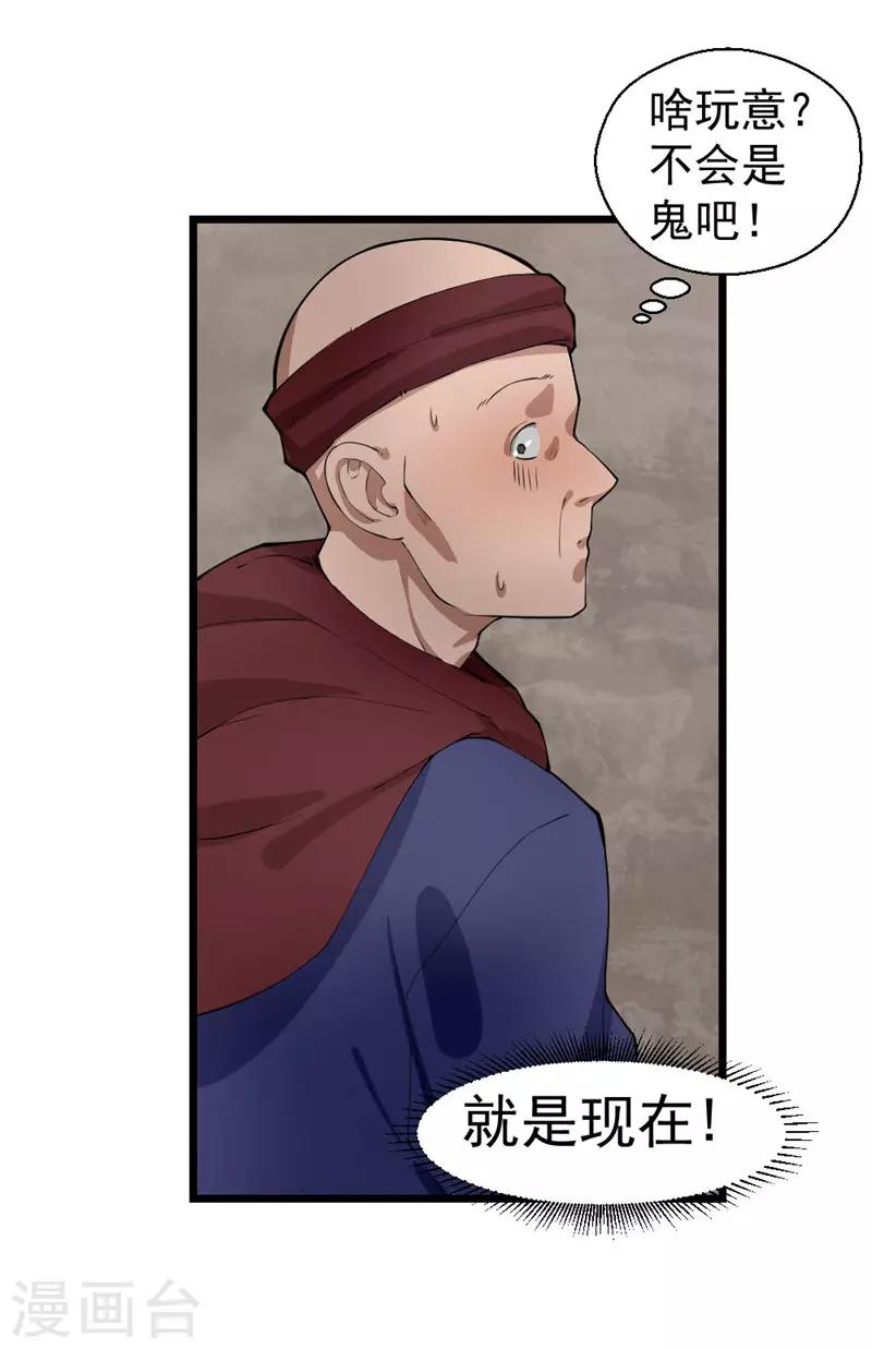 第13话5